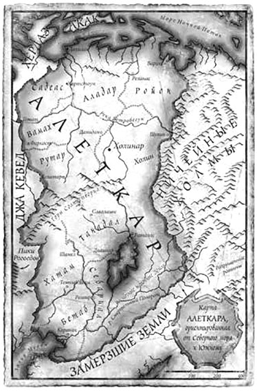 Обреченное королевство Обреченное королевство