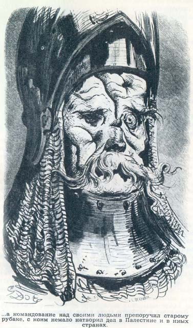 Невольный грех Невольный грех