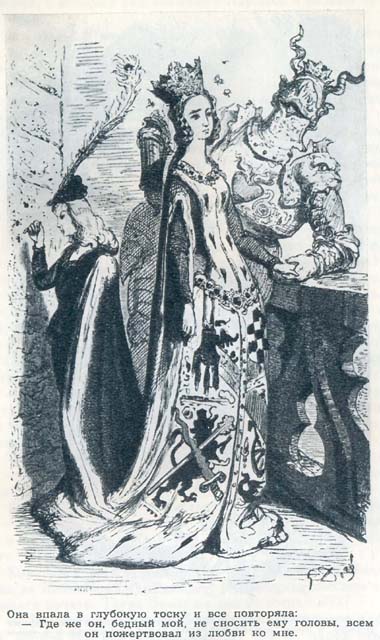 Невольный грех Невольный грех