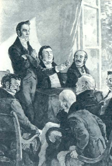 Депутат от Арси Депутат от Арси