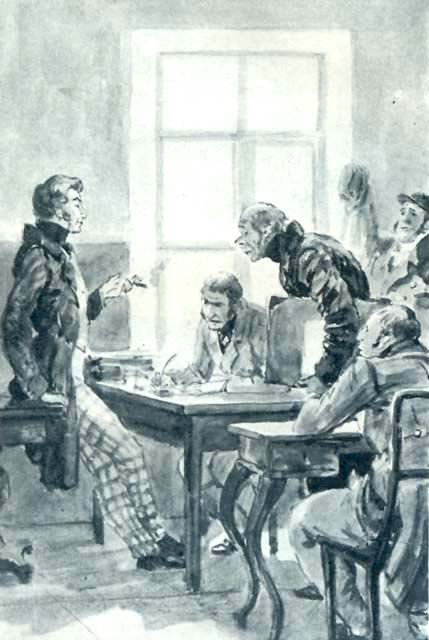 Чиновники Чиновники