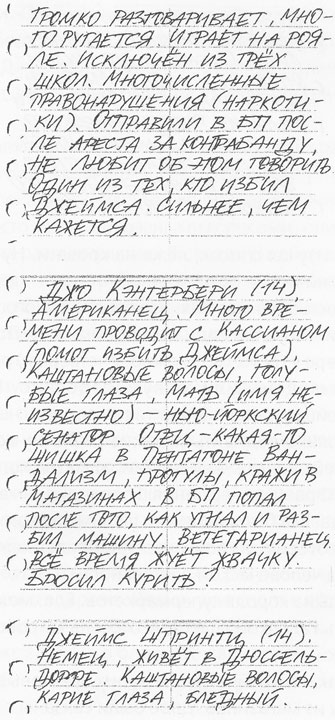 Белый пик Белый пик