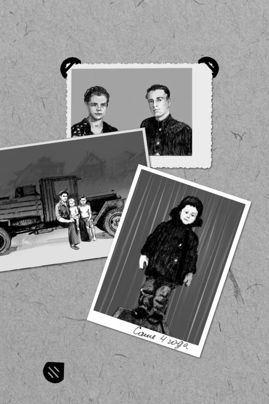 Утерянный рай Утерянный рай