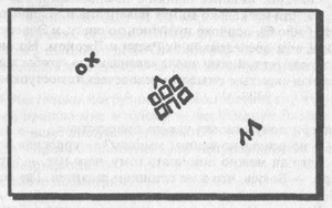 Последний удар