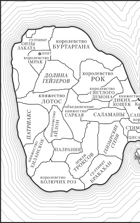 Жертва Жертва