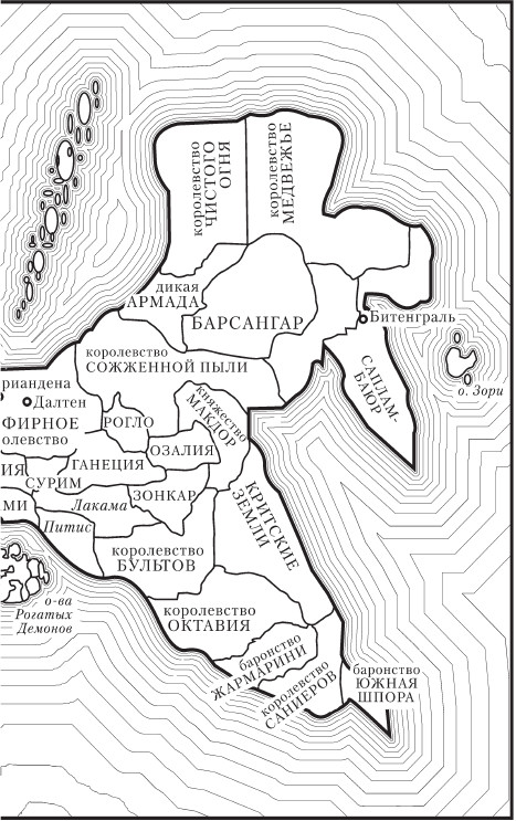 Жертва Жертва