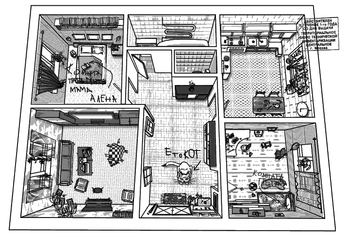 Амфитрион Амфитрион