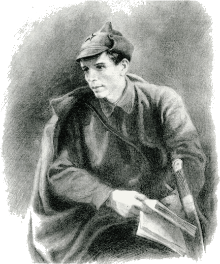 Как закалялась сталь