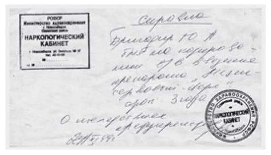 Мезенцефалон Мезенцефалон