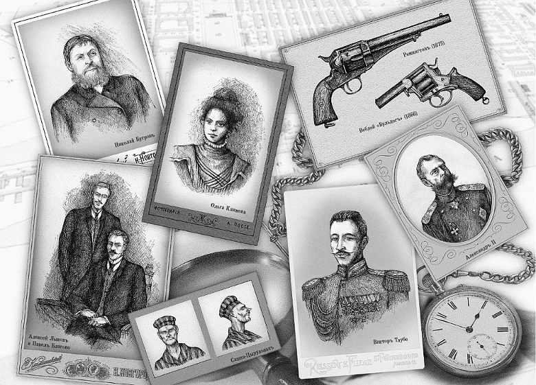 Охота на царя Охота на царя