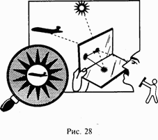 Школа выживания при авариях и стихийных бедствиях Школа выживания при авариях и стихийных бедствиях