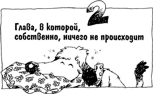 Суперсыщик Освальд Суперсыщик Освальд