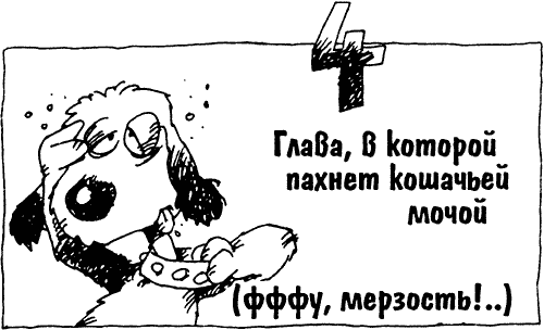 Суперсыщик Освальд Суперсыщик Освальд