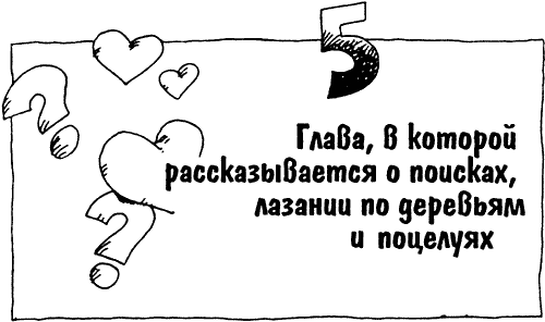 Суперсыщик Освальд Суперсыщик Освальд
