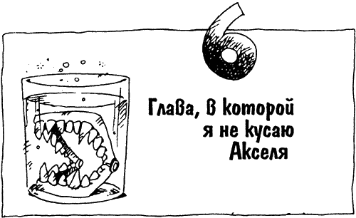 Суперсыщик Освальд Суперсыщик Освальд