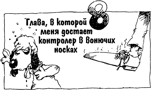 Суперсыщик Освальд Суперсыщик Освальд