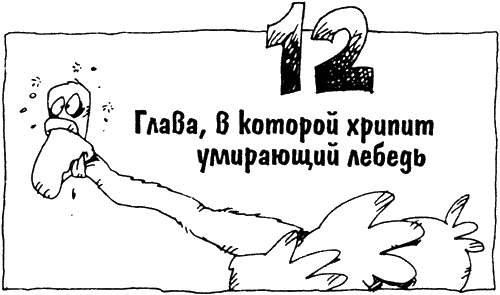 Суперсыщик Освальд Суперсыщик Освальд