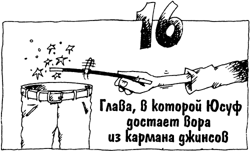 Суперсыщик Освальд Суперсыщик Освальд