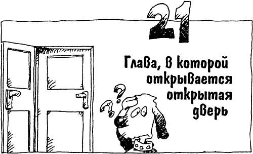 Суперсыщик Освальд Суперсыщик Освальд