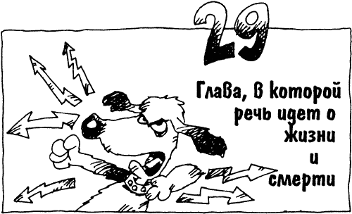 Суперсыщик Освальд Суперсыщик Освальд