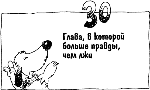 Суперсыщик Освальд Суперсыщик Освальд