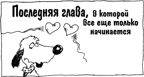 Суперсыщик Освальд Суперсыщик Освальд