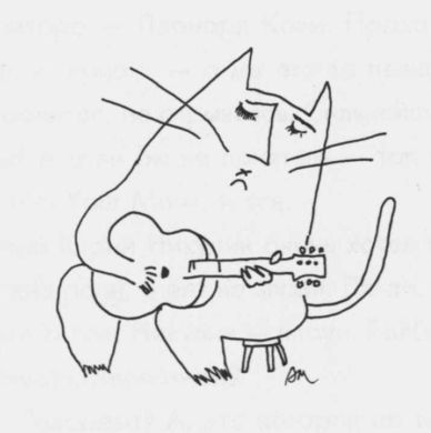 Живые истории Живые истории