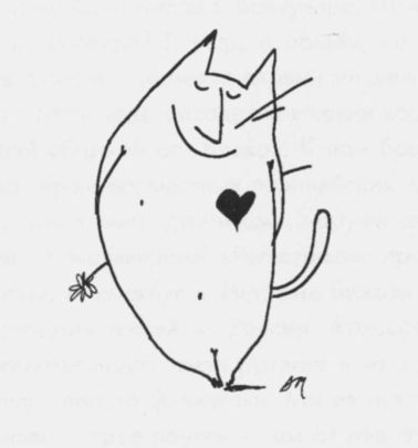 Живые истории