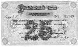 Последняя Пасха императора - Бушков Александр Александрович