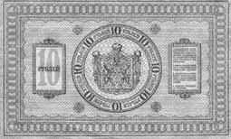 Последняя Пасха императора - Бушков Александр Александрович