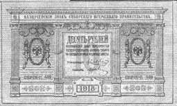 Последняя Пасха императора - Бушков Александр Александрович