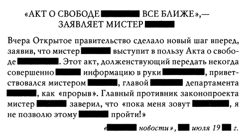 Неладно что-то в нашем королевстве, или Гамбит Минотавра Неладно что-то в нашем королевстве, или Гамбит Минотавра