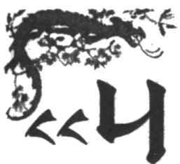 Шпион из Калькутты. Амалия и генералиссимус Шпион из Калькутты. Амалия и генералиссимус