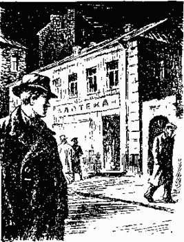 Голубой ангел Голубой ангел