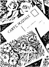 Медная пуговица