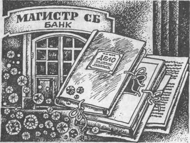 Мансарда на углу Бейкер-стрит Мансарда на углу Бейкер-стрит