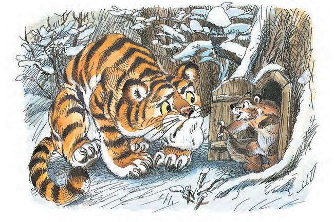 Сказка про Зелёную Лошадь Сказка про Зелёную Лошадь