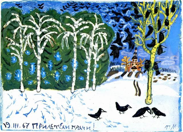 Стеклянный пруд Стеклянный пруд