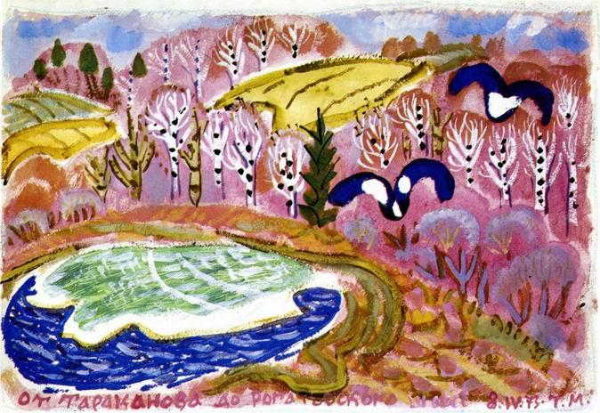 Стеклянный пруд Стеклянный пруд