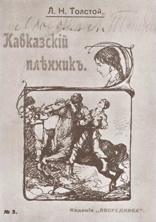 Любовь Орлова Любовь Орлова