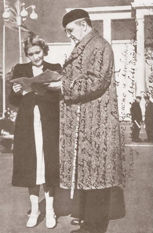 Любовь Орлова Любовь Орлова