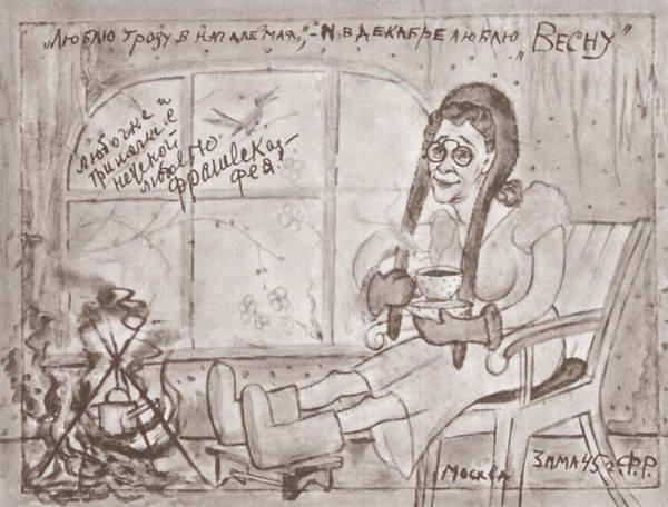 Любовь Орлова Любовь Орлова