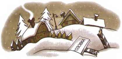 Школа в Дедморозовке Школа в Дедморозовке