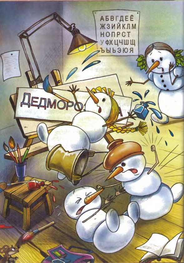 Школа в Дедморозовке Школа в Дедморозовке