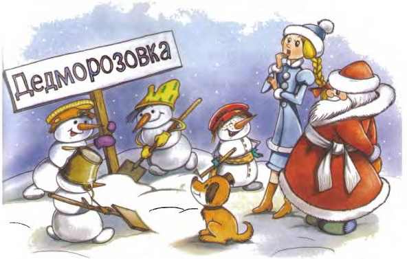 Школа в Дедморозовке Школа в Дедморозовке