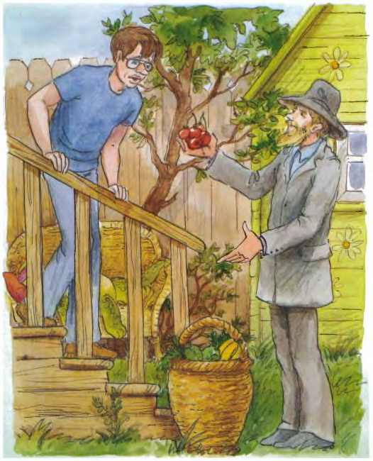 Дракоша выходит в люди Дракоша выходит в люди