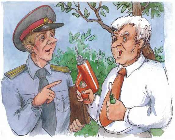 Дракоша выходит в люди Дракоша выходит в люди