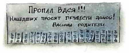 Самые страшные ужасы Самые страшные ужасы