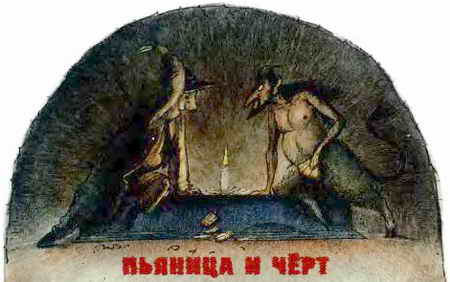 Ужастики Ужастики