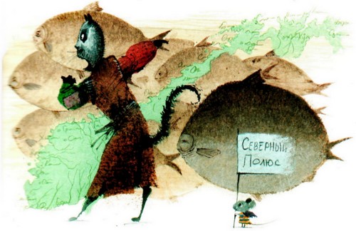 Приключения «Котобоя» Приключения «Котобоя»